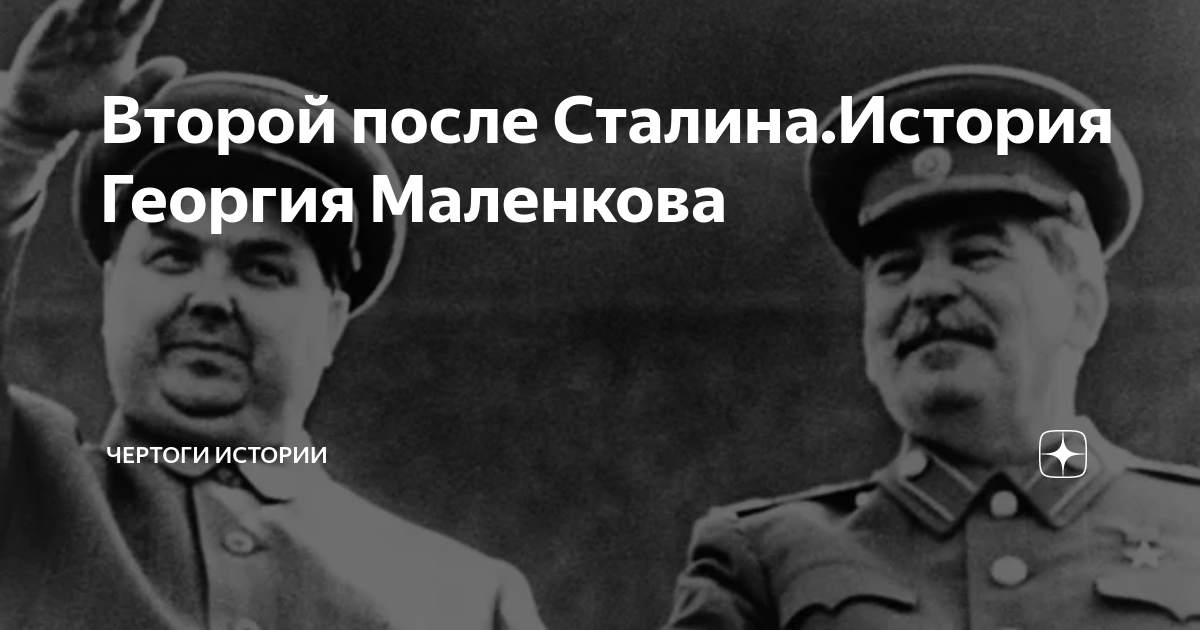 После ста