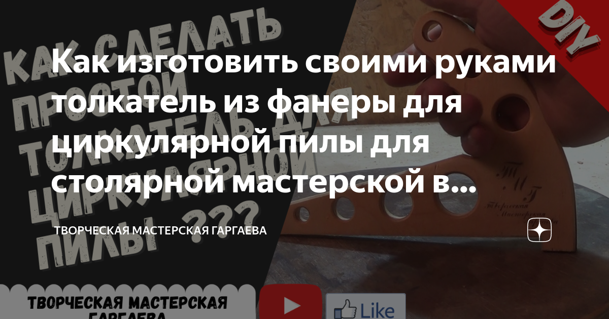 Как сделать модуль мотобуксировщика выгодно и просто