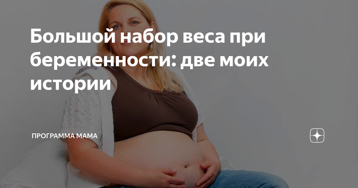 Фотосессия женщин после родов. Биохимическая беременность. Две беременности подряд форум. Две беременности подряд форум. Две беременности подряд форум.