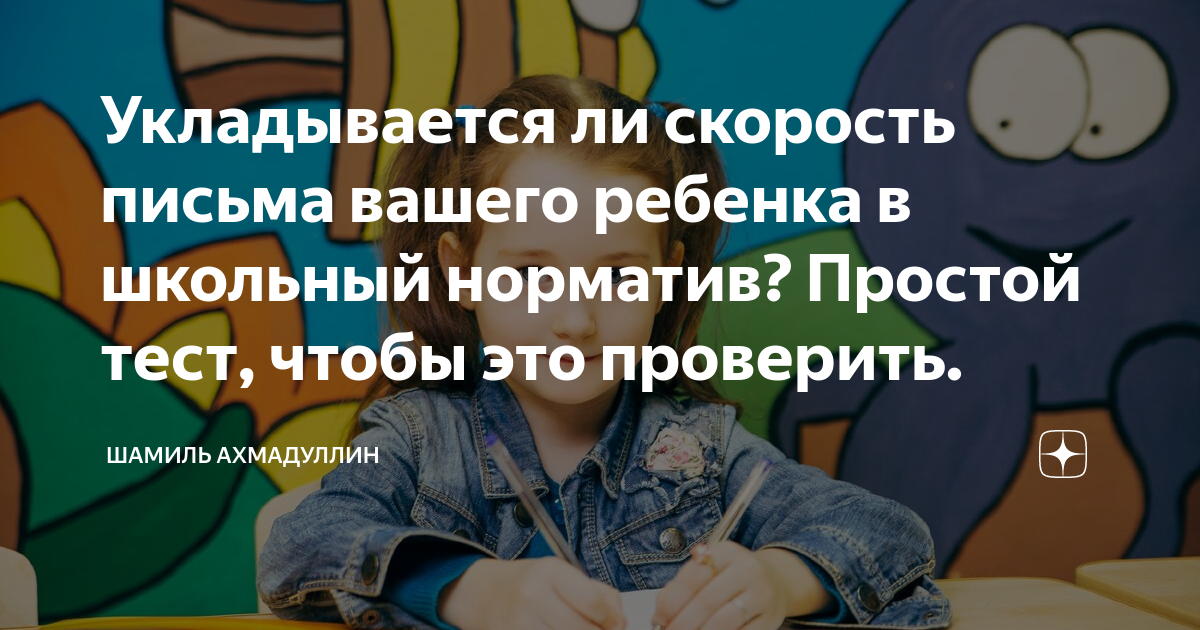 5 км школьный норматив