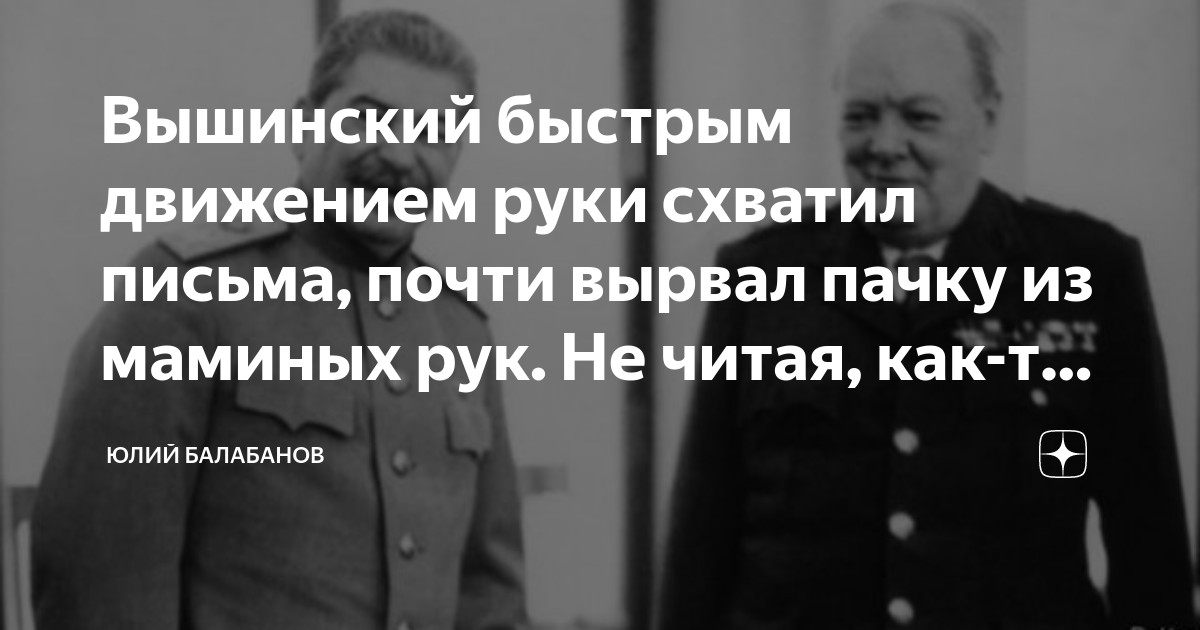 Порванное письмо геншин