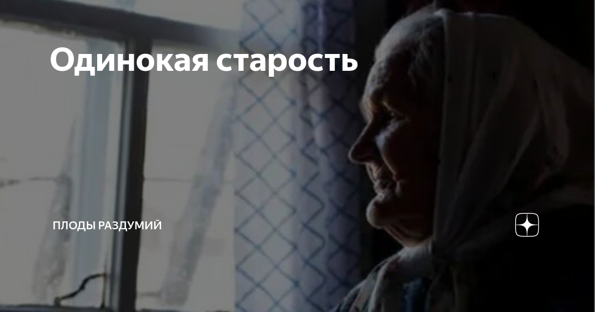 плоды раздумий дзен. плоды раздумий дзен. плоды раздумий дзен. плоды раздумий дзен. плоды раздумий дзен.