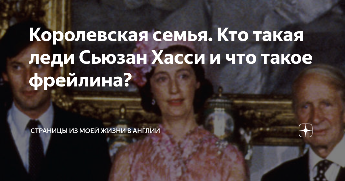 королевская семья великобритании дзен последние. британская семья. королевская семья великобритании дзен последние. принц уильям виндзор с семьей. королевская семья великобритании дзен последние.