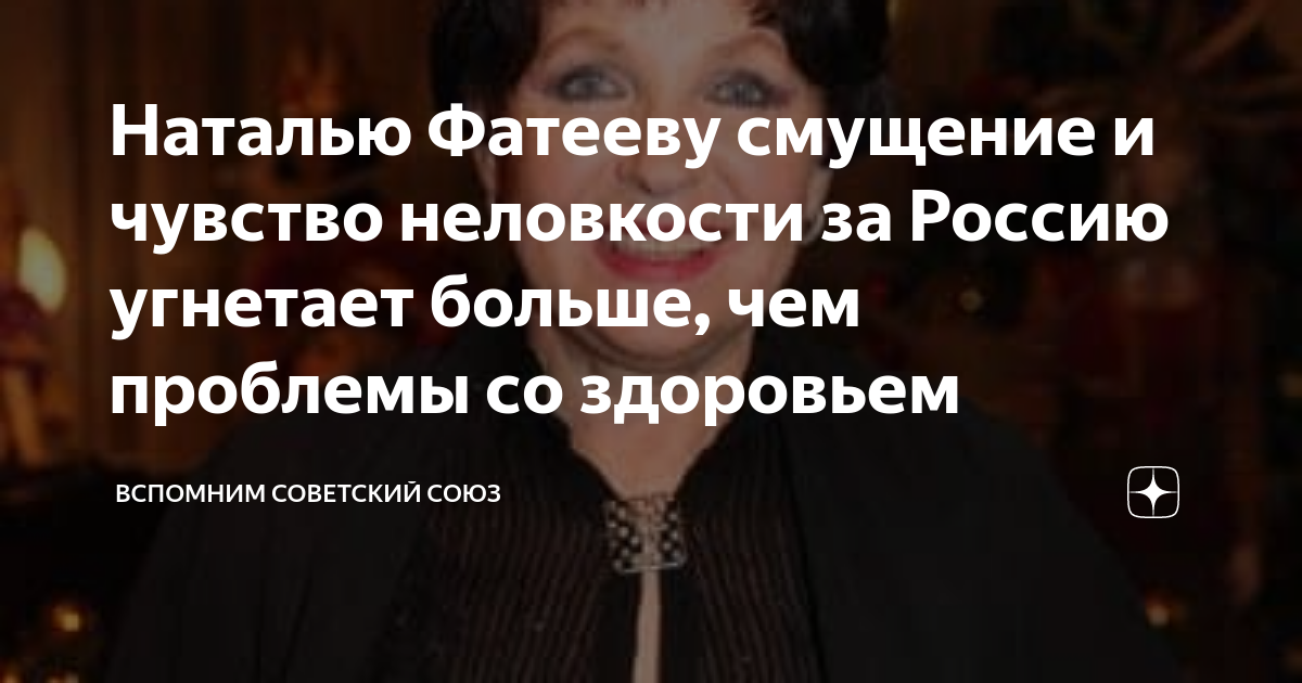 Статико моторная неловкость