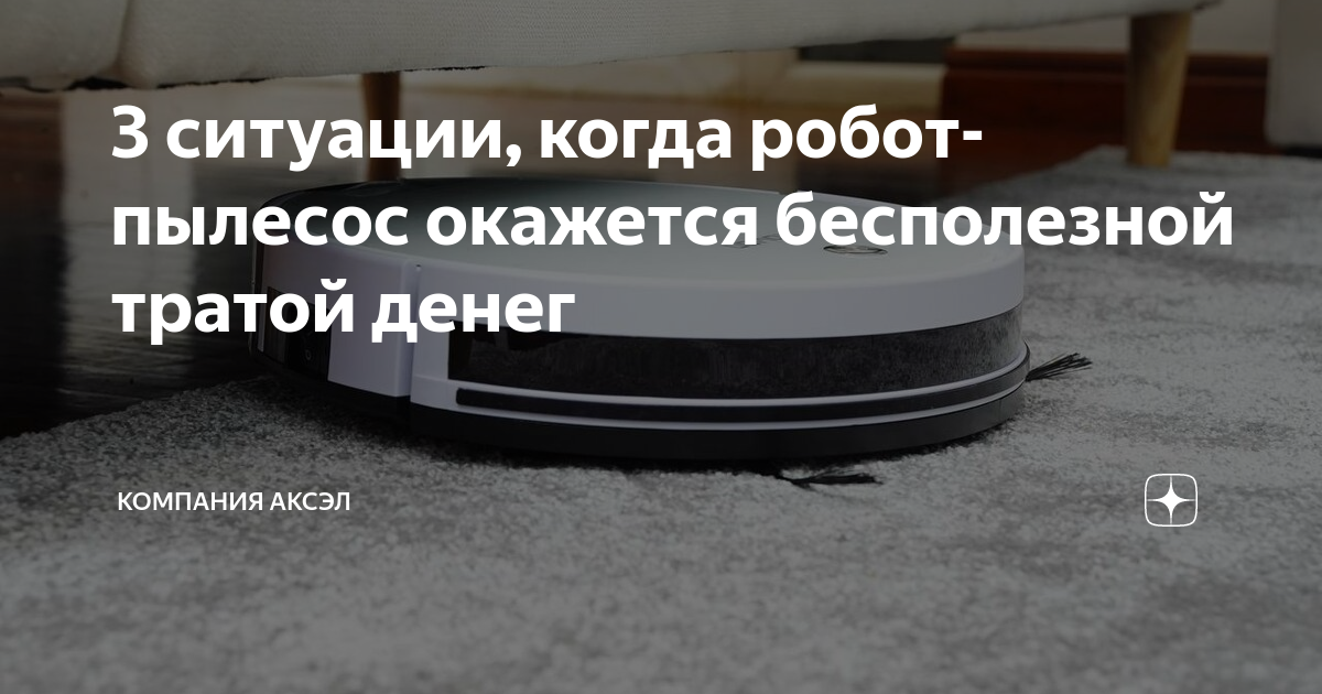 Риск защемления проводов и поломки
