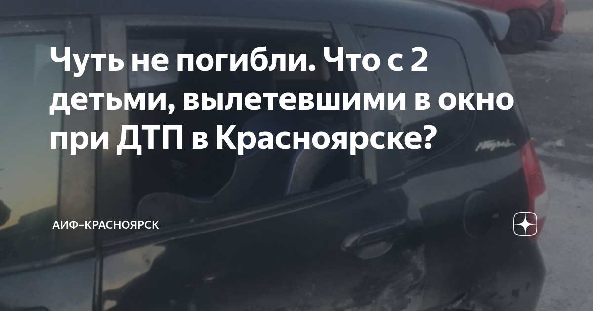 Затонировать авто в красноярске