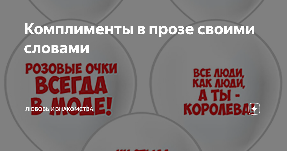 День специалиста по безопасности 12 ноября поздравления в стихах и прозе