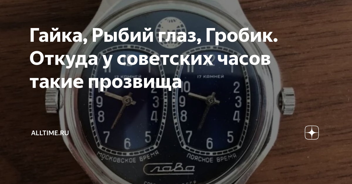Сайлентблок рыбий глаз