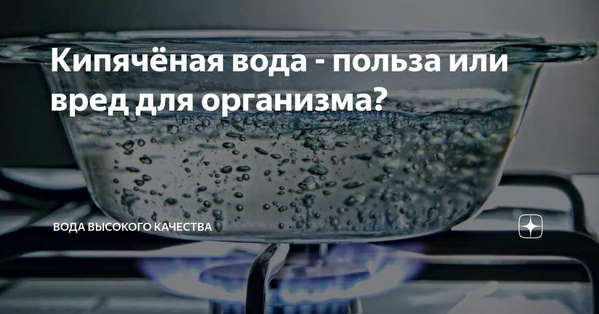 Можно пить сероводородную воду