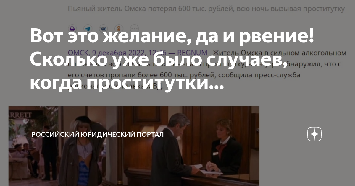 Как снять проститутку без обмана Индивидуалки китаянки в Самарском, реальные объявления проституток, проверенные