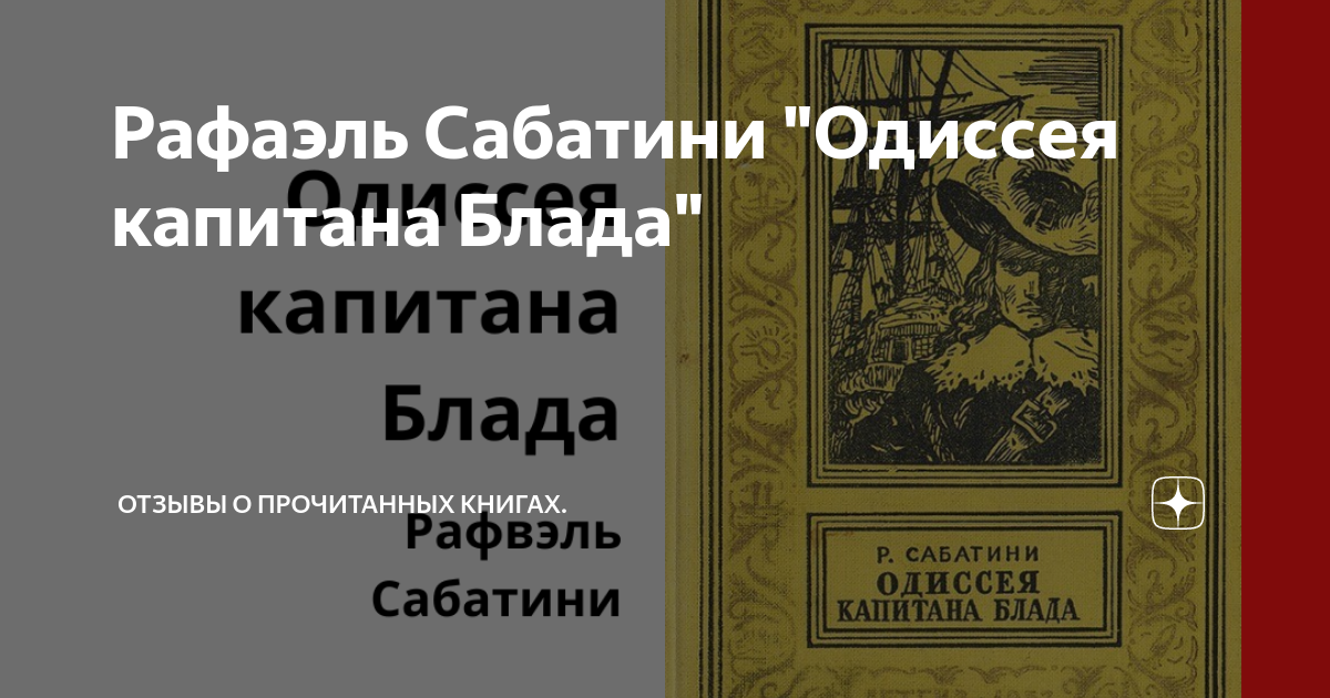 Читать книги дамирова