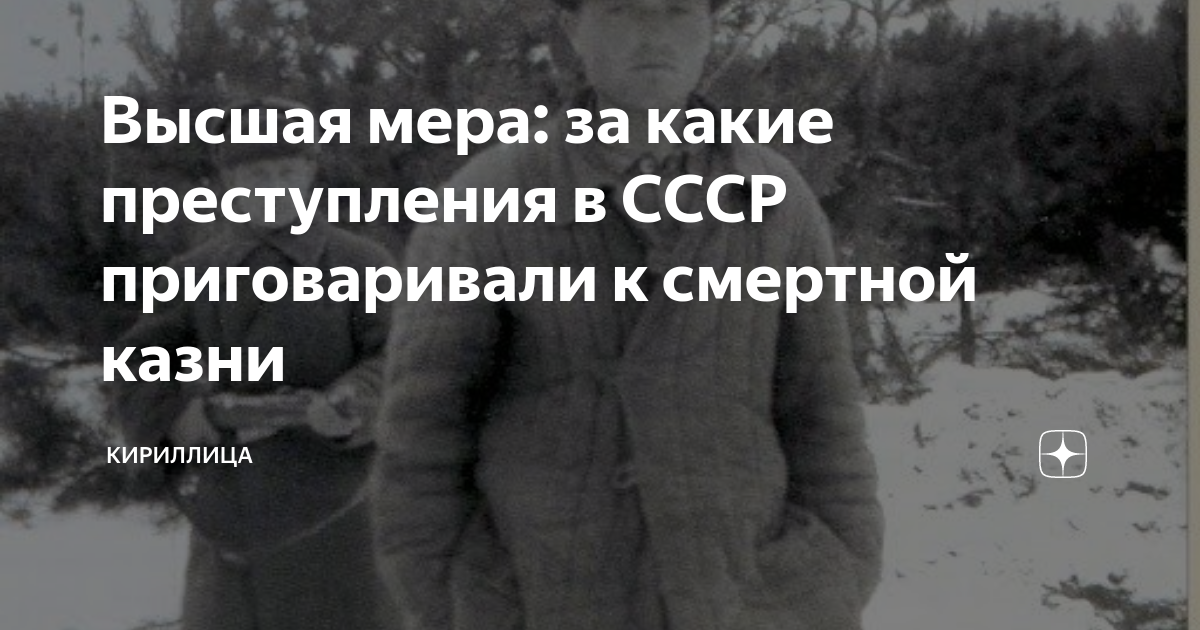 вышсяйа мера справедливости. высшая мера 2024 год. высшая мера 2024 год. высшая мера 2024 год. огневая мощь (1993) гэри дэниелс.