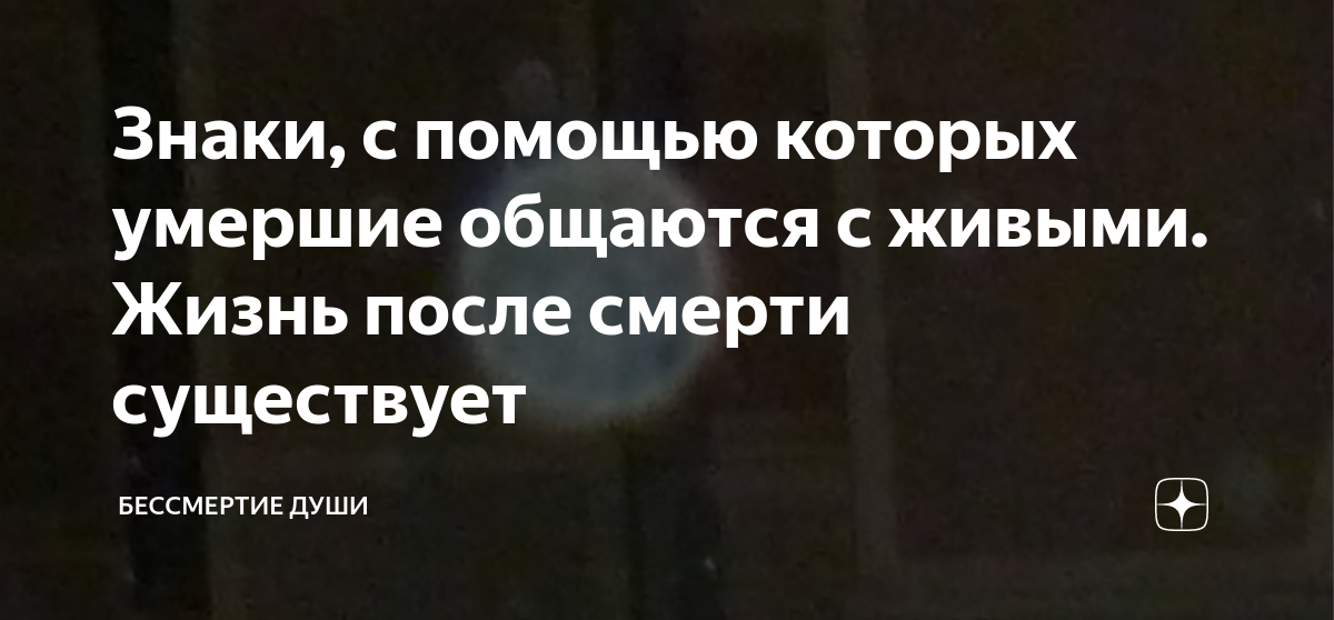Умерший сказал что умрешь скоро. Какой полярностью варить инвертором профильные трубы. Какой полярностью варить профильную трубу 2мм инвертором. Какой полярностью варить профильную трубу 2 мм