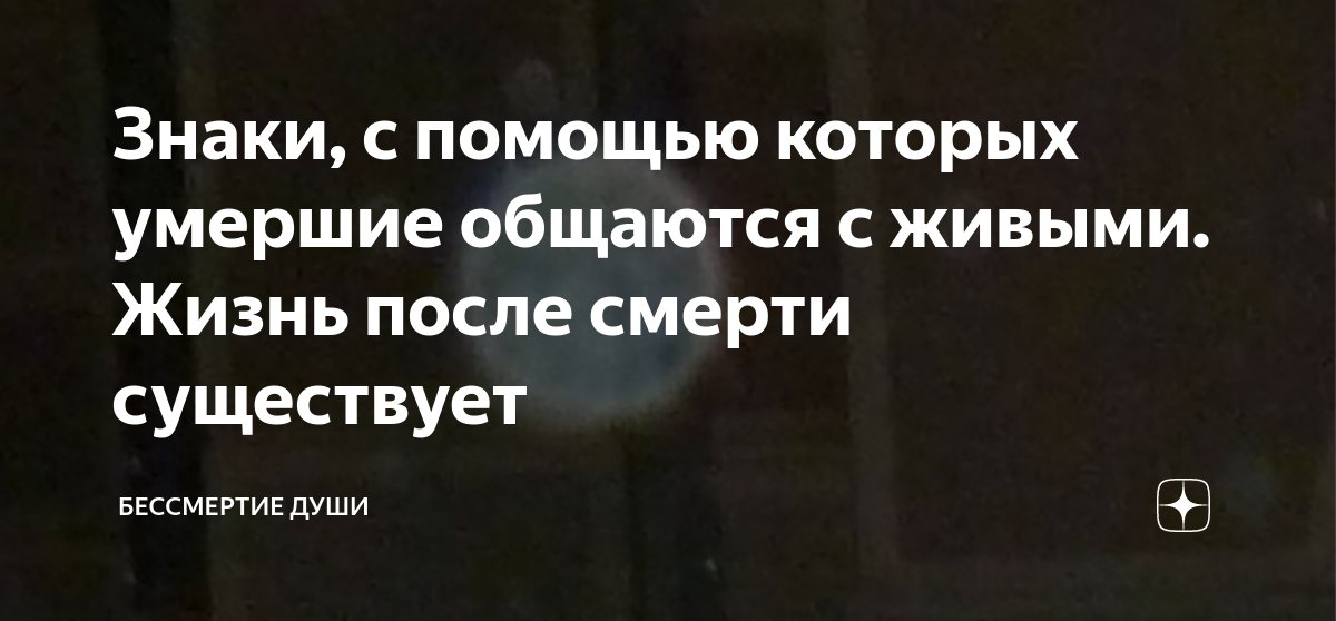 Как правильно говорить умершие или умершие. Какой полярностью варить инвертором профильные трубы. Какой полярностью варить профильную трубу 2мм инвертором. Какой полярностью варить профильную трубу 2 мм.