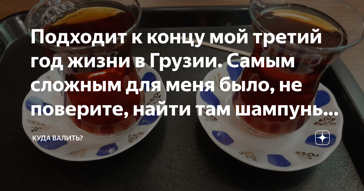Валит мой майбах