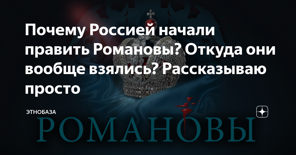 почему роман назван отцы и дети а не по фамилии главного героя