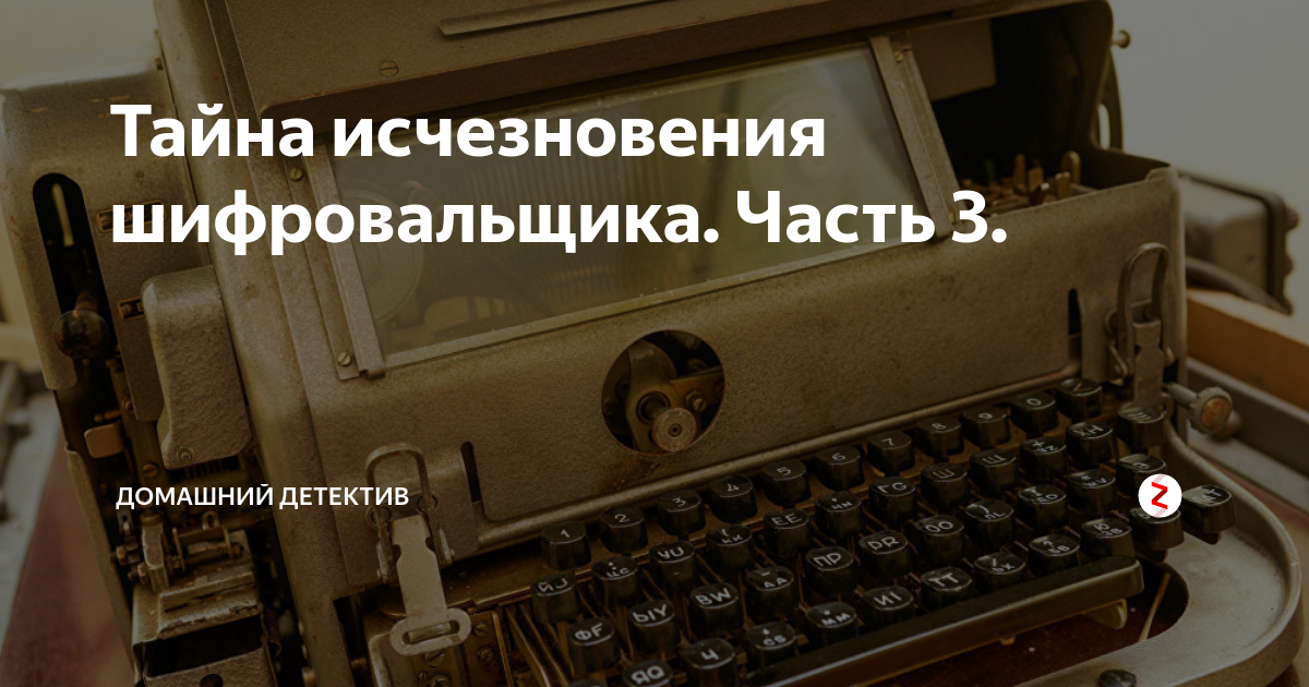 Картинки с днем шифровальщика вооруженных сил россии