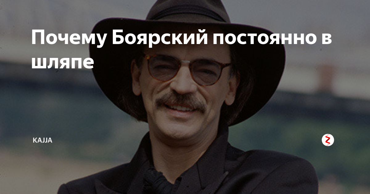 Михаил боярский. Лева боярский. Михаил боярский сейчас без шляпы. Михаил боярский лысый. Михаил боярский лысый.