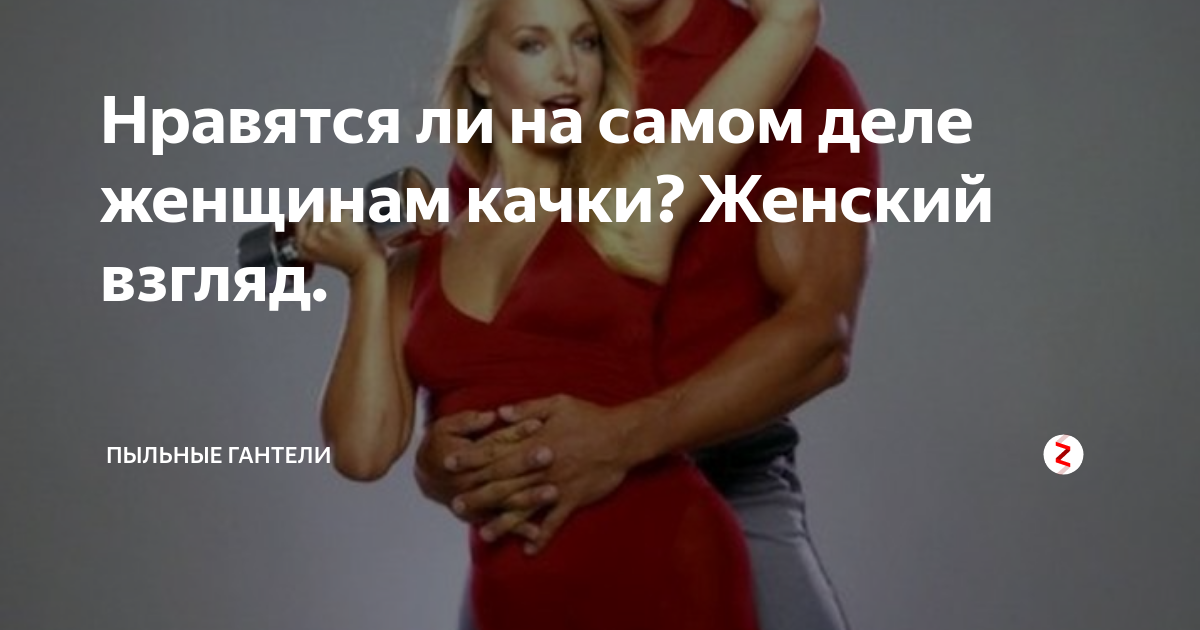 Силуэт в тренажерном зале