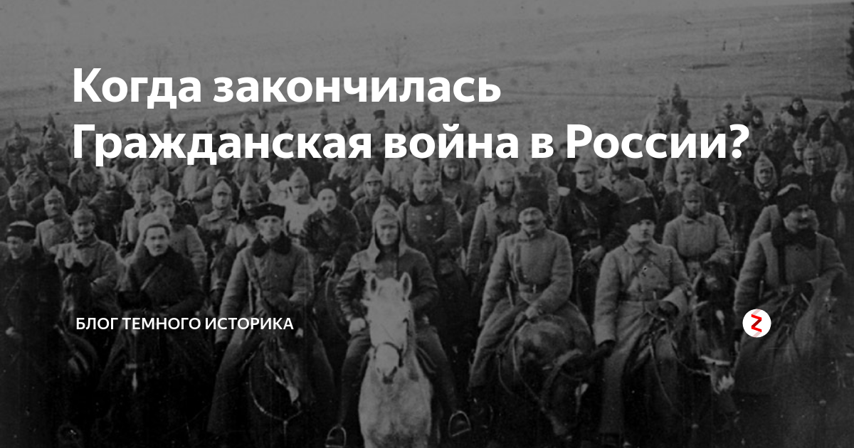Картина когда это кончится