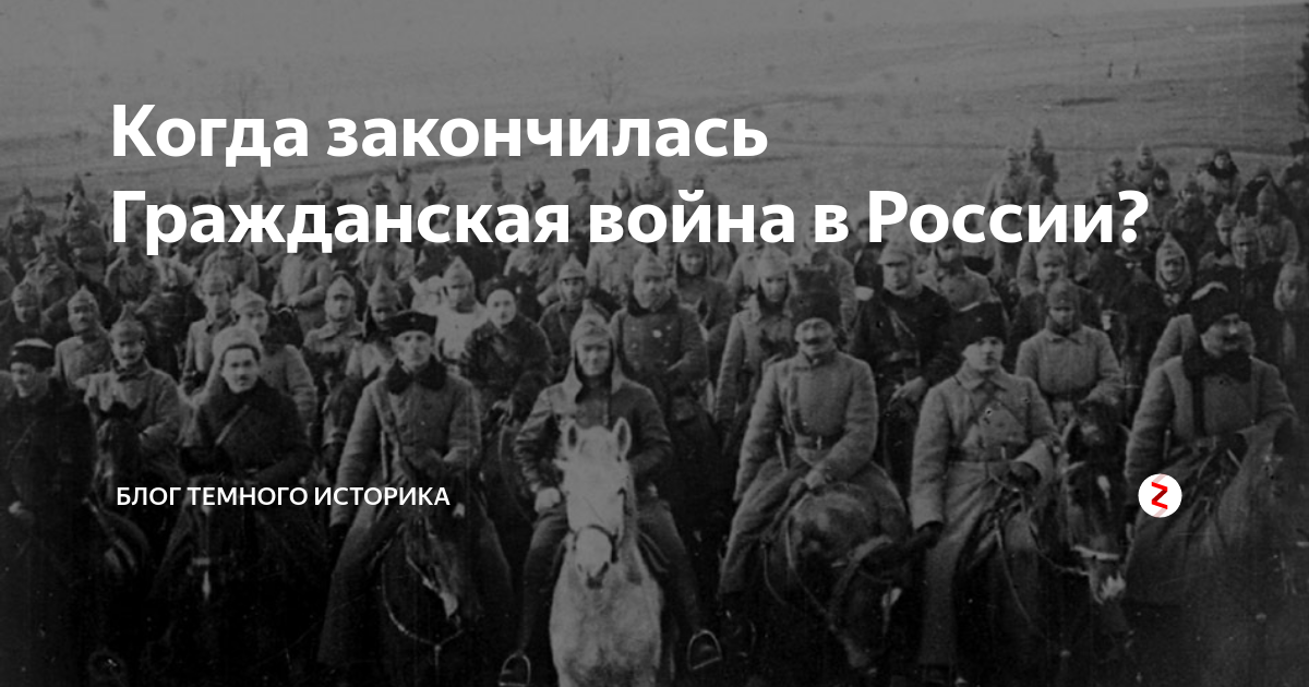 Как война закончилась картинки