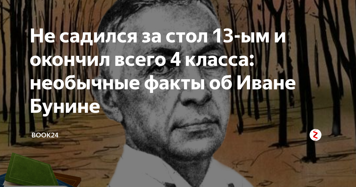 как сделать чтобы телефон не садился быстро айфон