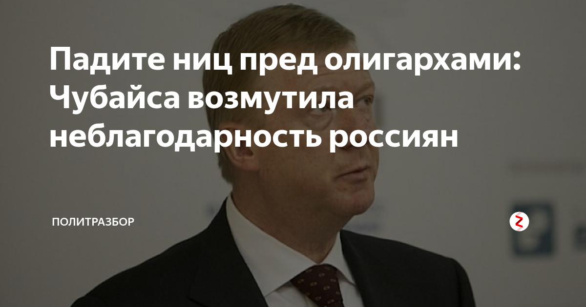Что значит пасть ниц. Пал НИЦ. Пасть НИЦ. Пасть НИЦ значение. Павшие НИЦ