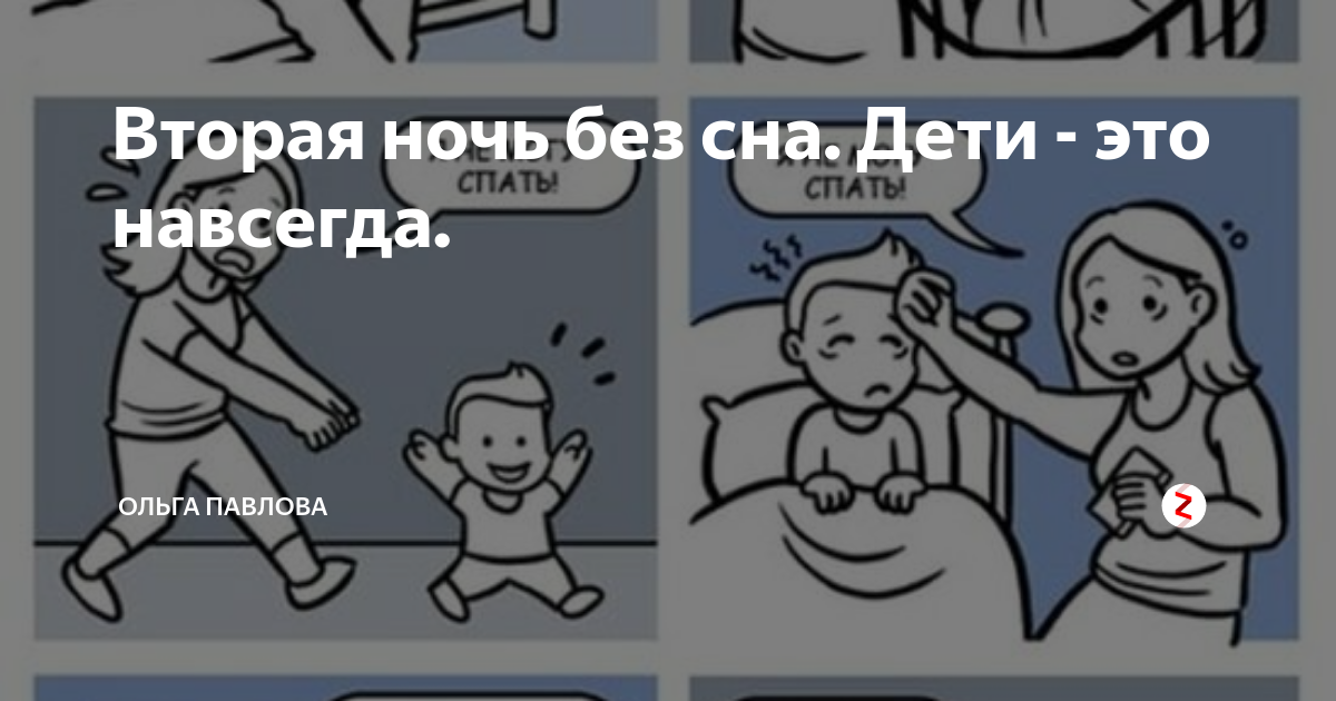 Роль привычек в качестве отдыха