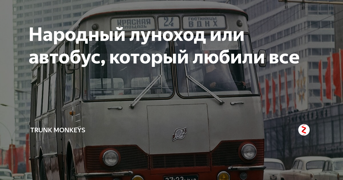 512 автобус теплый стан. Автобус Советская Георгиевск. Автобус теплый дом.