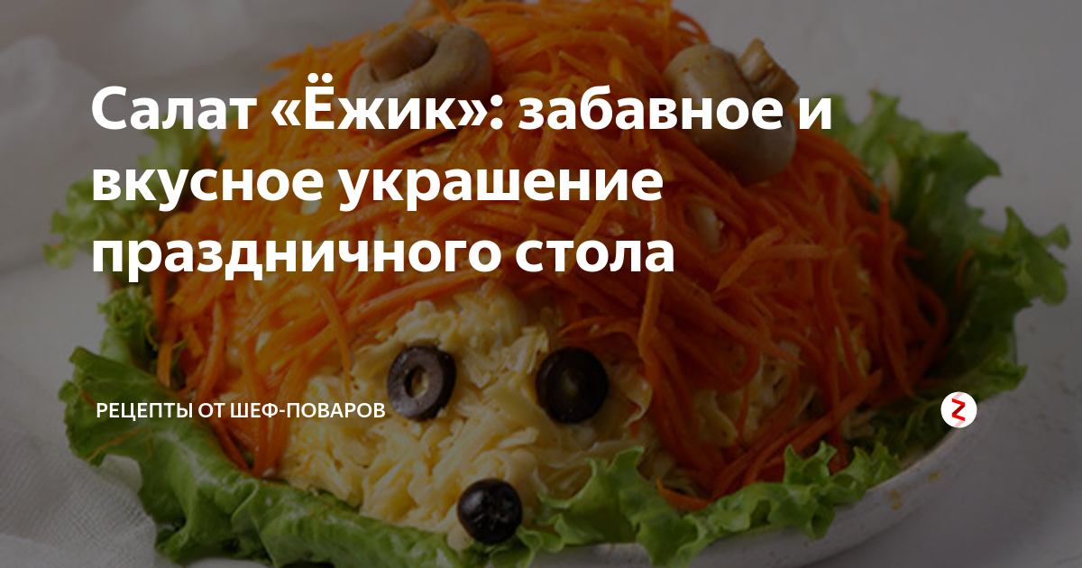 Рецепты Салатов Используя : Куриная Грудка И Сухарики И Яйца