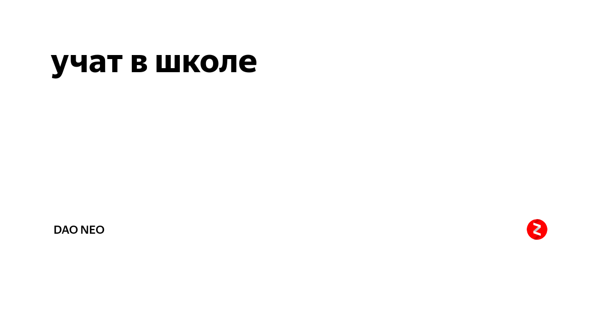 Ни черта не видно