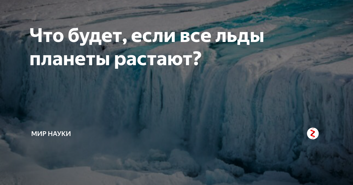 кто если не ты в сердце растопит все льды скачать