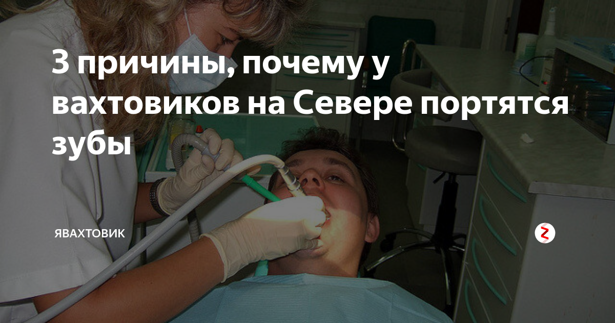 вахтовый автомобиль на севере. вахтовики на ямале. вахтовик дзен. вахтовик дзен. сколько зарабатывает сварщик.