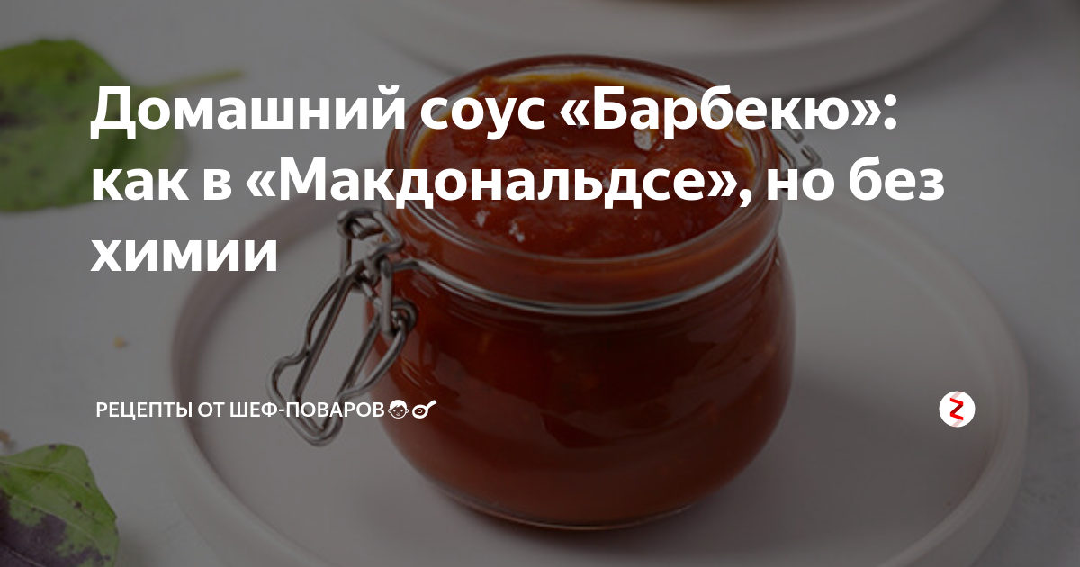 Желтый соус BBQ для бургеров — Brand Food Крафтовые деликатесы из уникального мяса