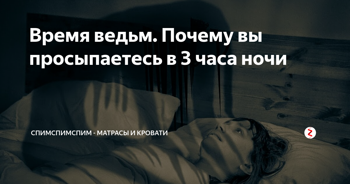 История эзотерики