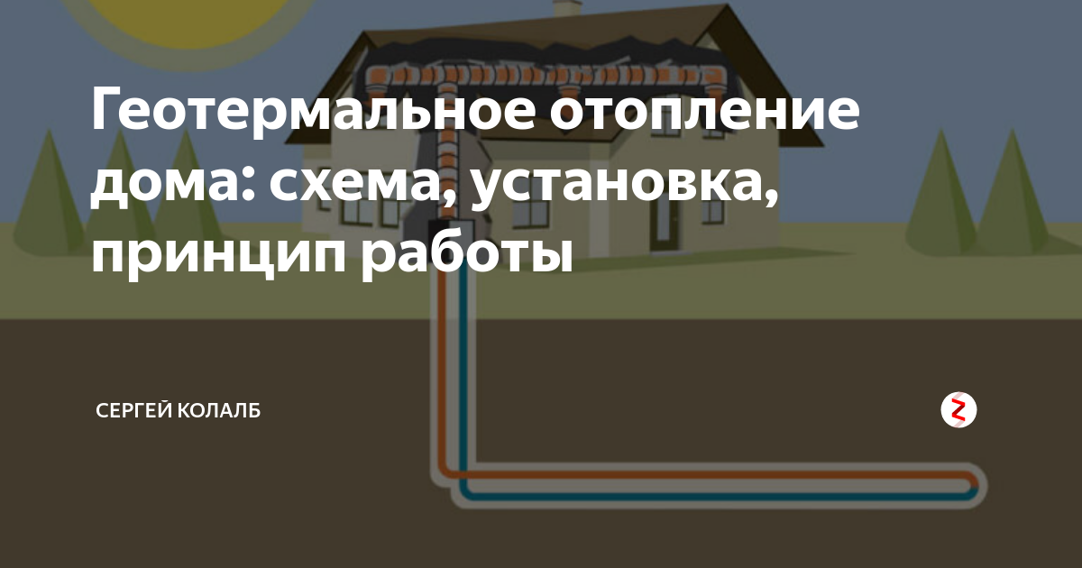 Отопление жилого загородного дома площадью 170 м²