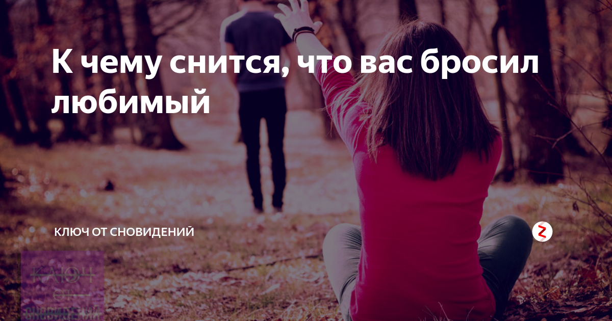 К чему снится велосипед: ищем ответы в сонниках