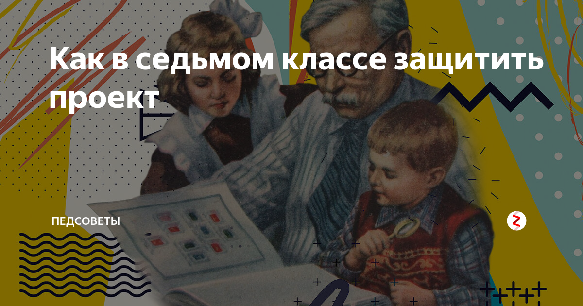 какие уроки добавляются в седьмом классе в беларуси