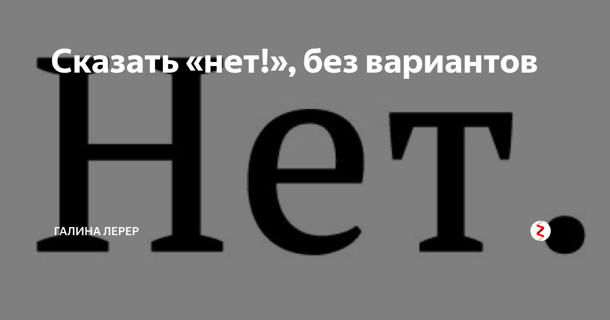 Демотиватор 6 четыре. Витязь на распутье карикатура. Проблемы карикатура. Пиздец без вариантов фото. Тут без вариантов.