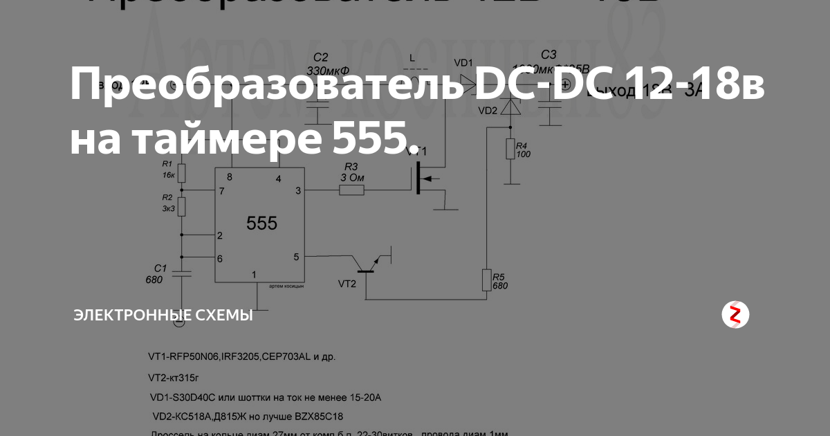 Полевой транзистор КП307Ж для ядерной спектрометрии или как полупроводники ищут 