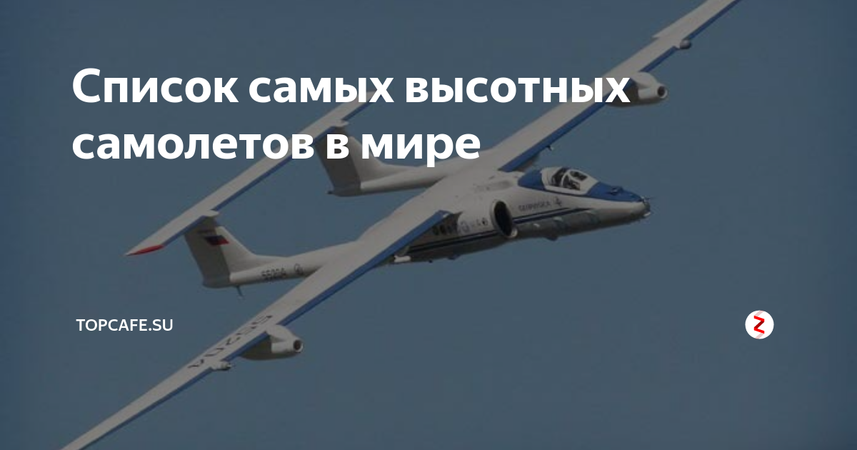 Какой полет может совершать самолет выше высоты статического потолка укажите все возможные варианты