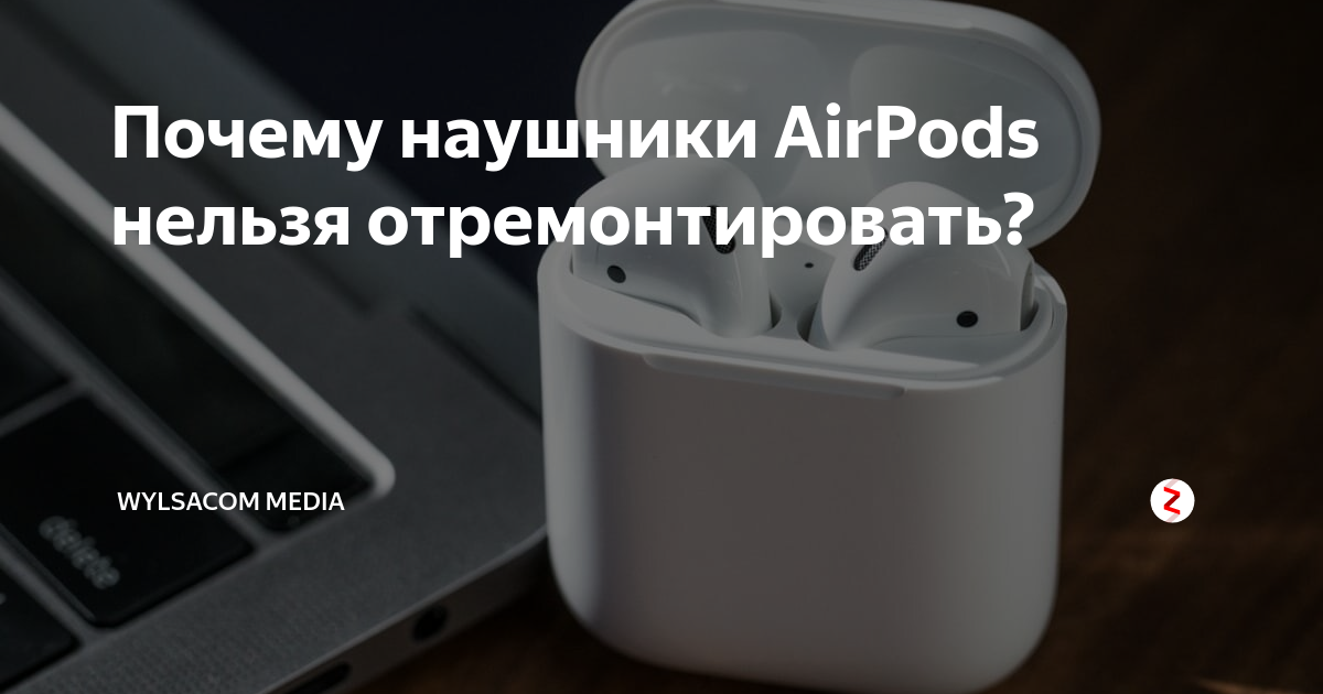 Почему наушники выпадают из ушей apple