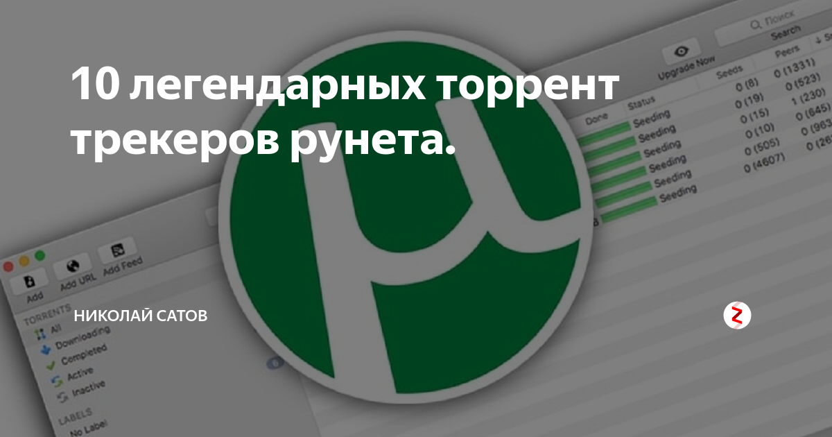 Киевская милиция закрыла крупнейший порносайт Рунета - Российская газета