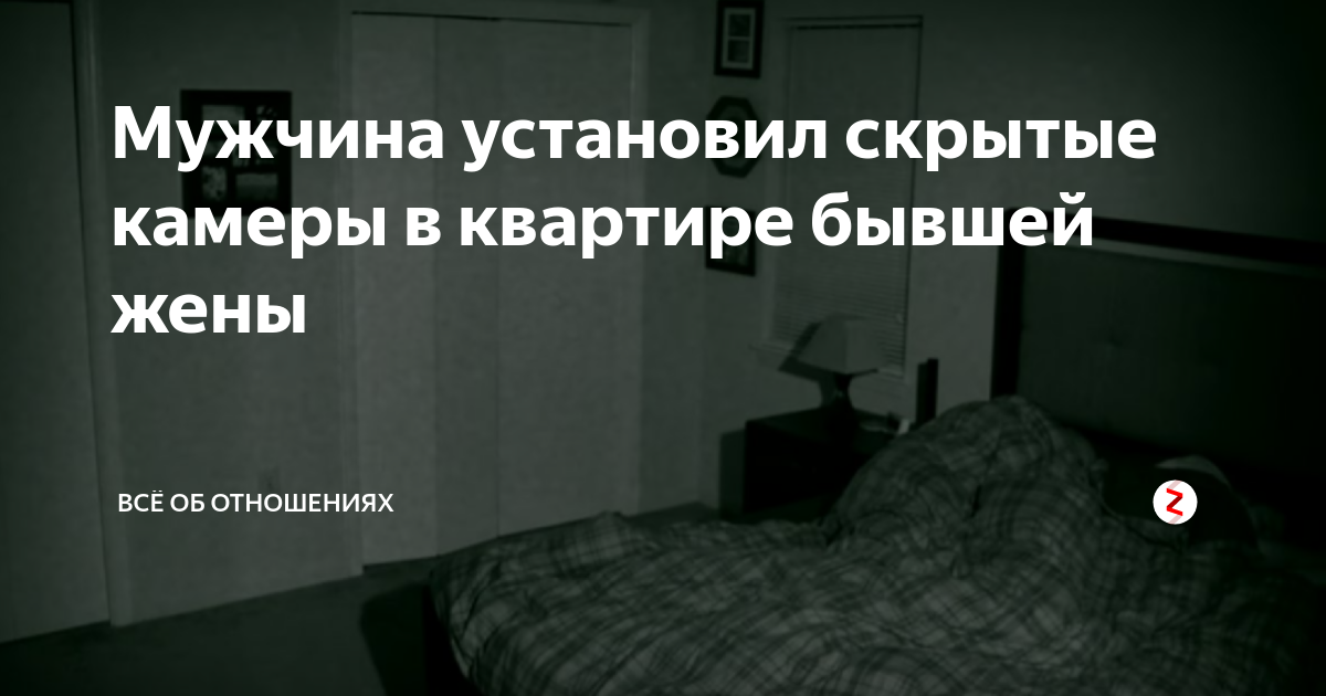 Попались более человек: мужчина спрятал скрытую камеру в туалете круизного лайнера