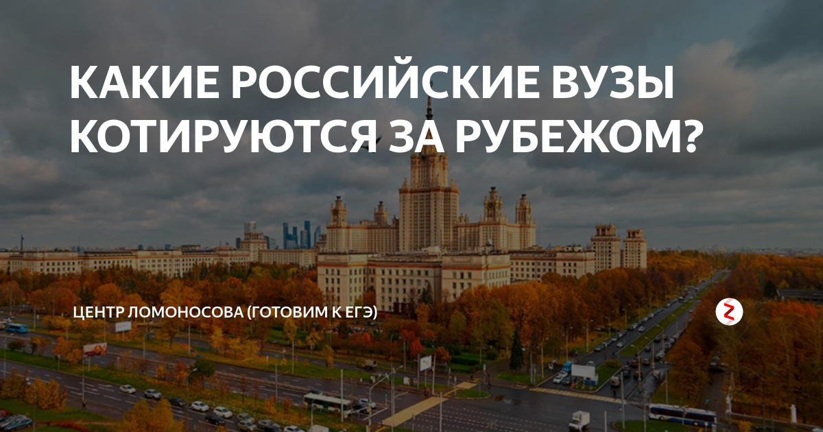 Не котируется что значит
