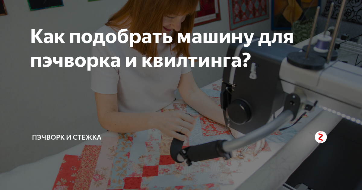 Как подобрать машину