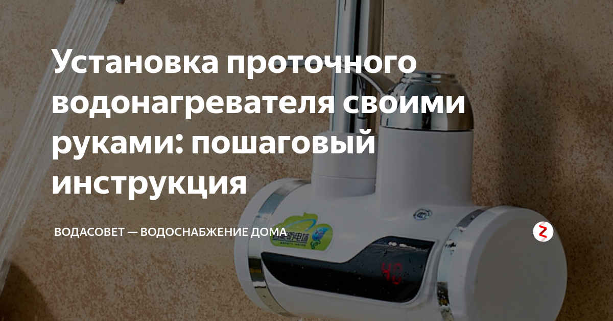 Основные неисправности водонагревателей | Энергооборудование «Невский»