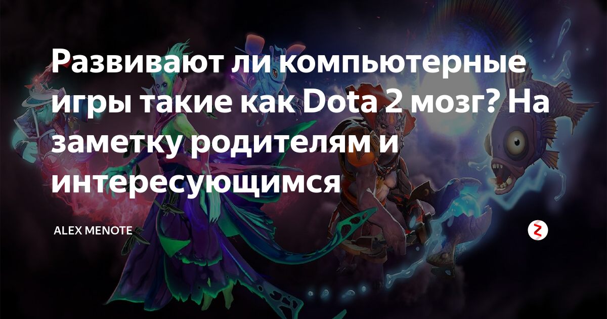 Грех ли компьютерные игры на религиозную тематику? - Православный