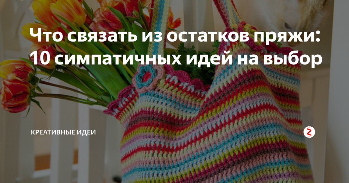 Открываю свой бизнес по производству вязанных изделий