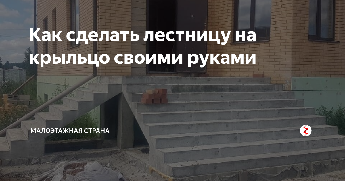 Крыльцо к деревянному дому своими руками